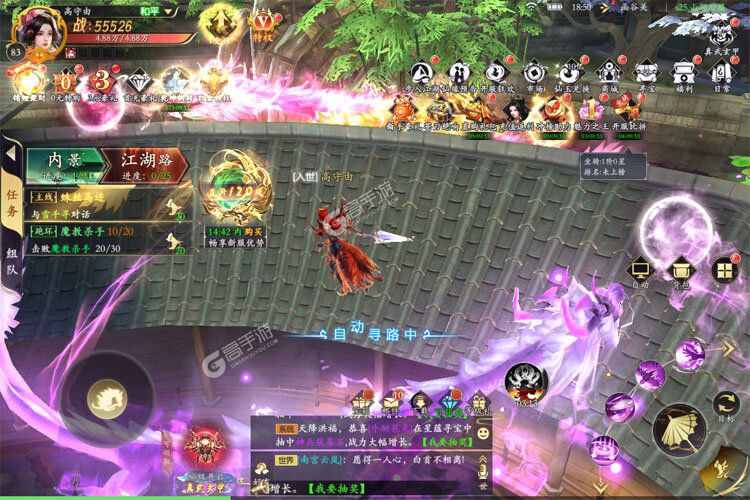 掌门江湖路官方版