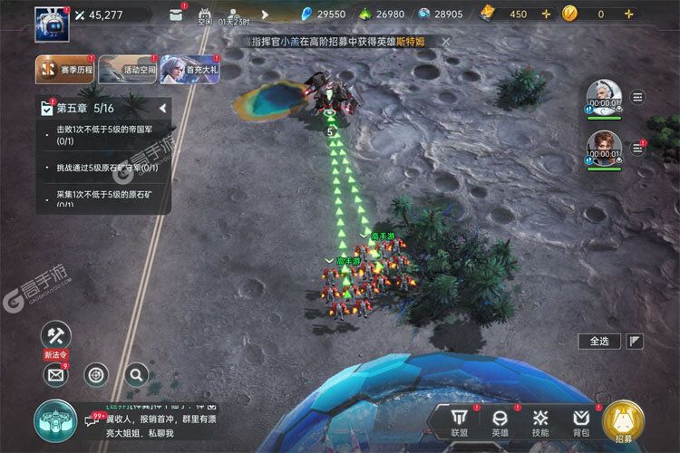 群星纪元下载游戏