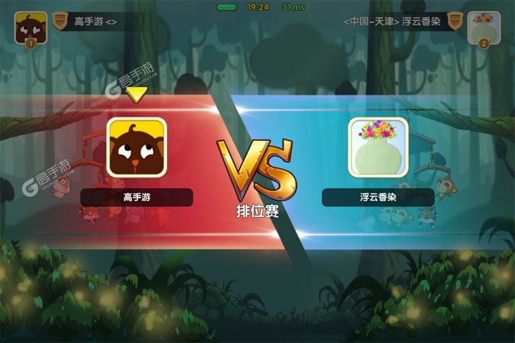 猴子很忙下载怎么操作 最新猴子很忙安卓安装包下载地址整理
