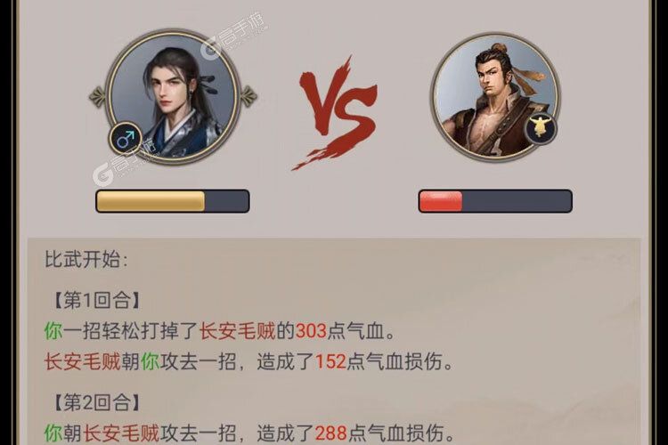 这就是江湖正式服