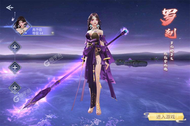 逆天纪下载