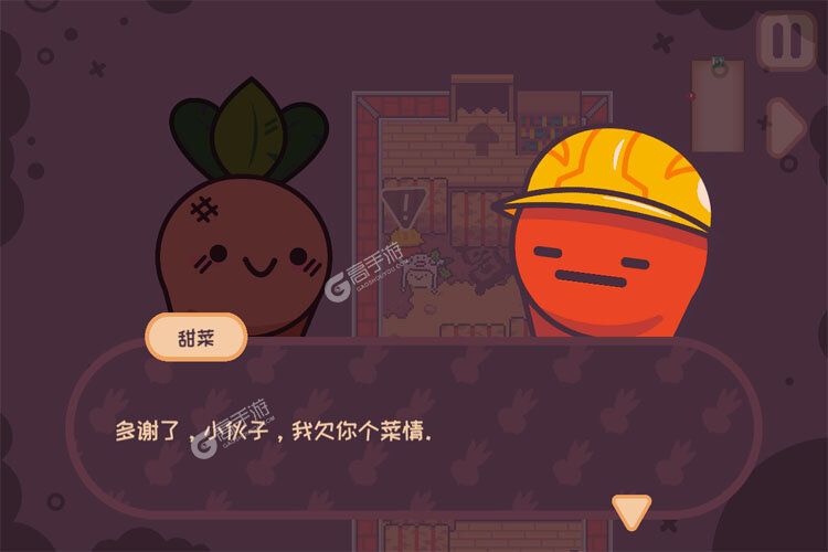 大头菜菜历险记手游