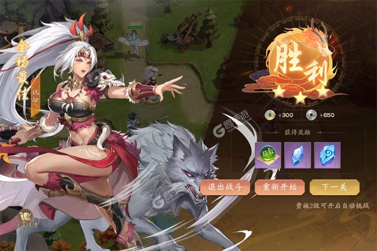 塔防召唤师三国塔防送千抽