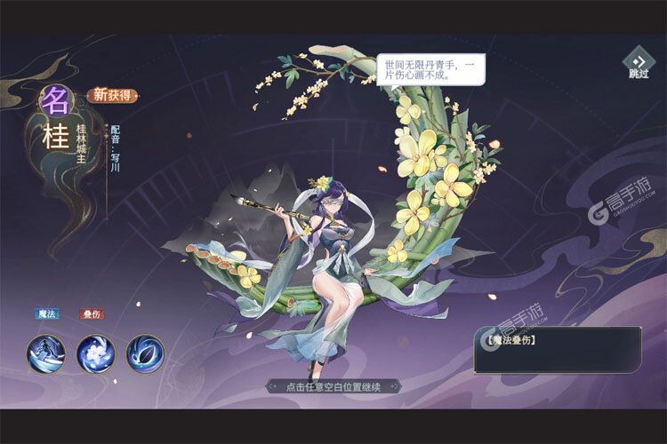 汉家城市手机版