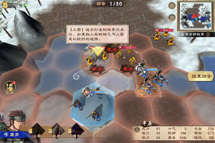 最新策魂三国下载地址来了 2025最新版策魂三国游戏下载方法