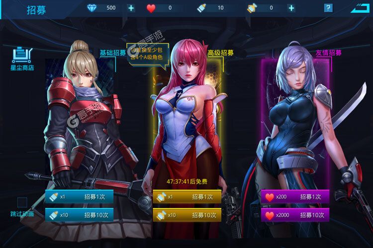 女神星球游戏