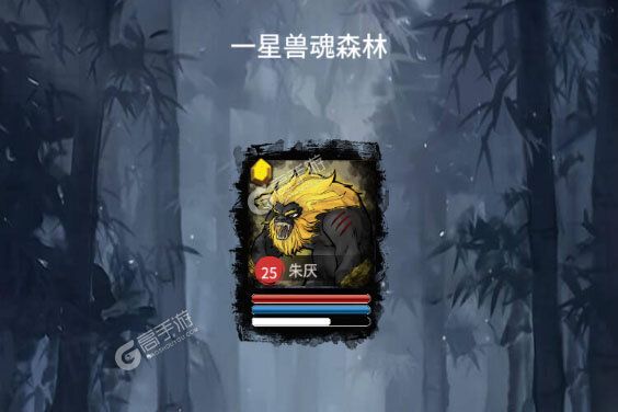 山海试炼最新版