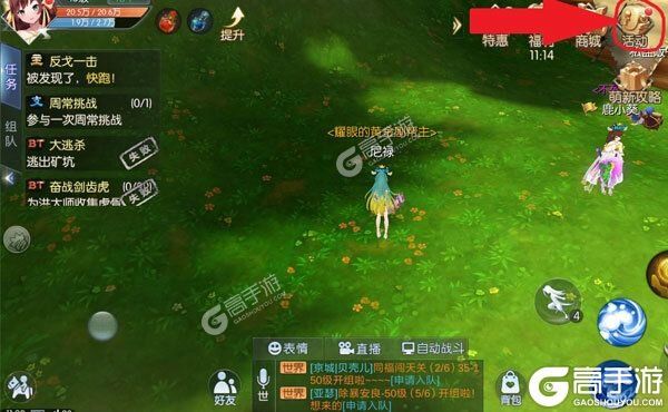 武林外传下载 安卓版武林外传下载游戏最新地址和开服表