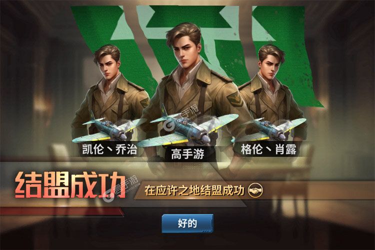 坦克雄师下载安装