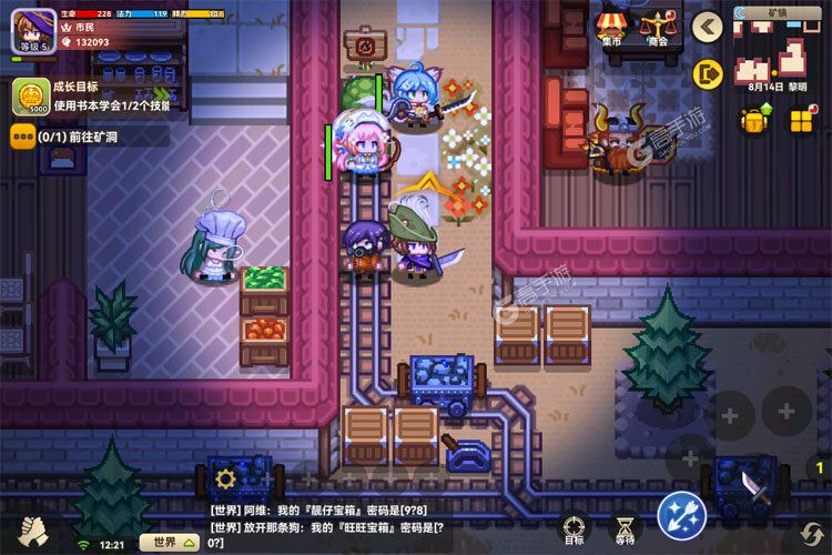 黑星勇者成名录手游