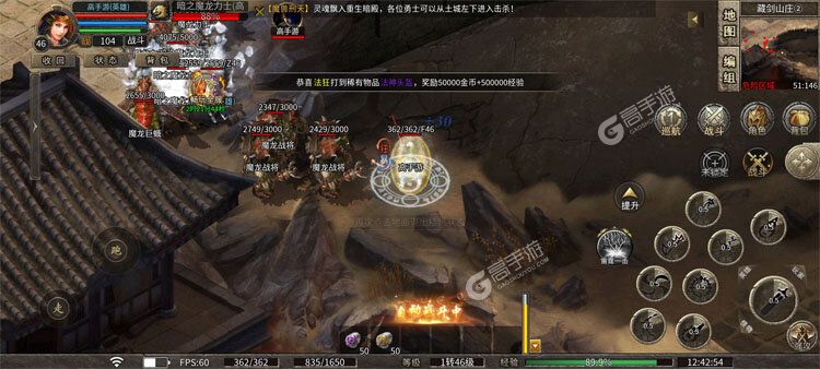 龙之霸业最新版