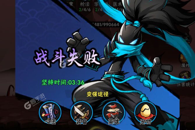 火柴人归来下载 免费火柴人归来下载新版本方法和下载地址合集