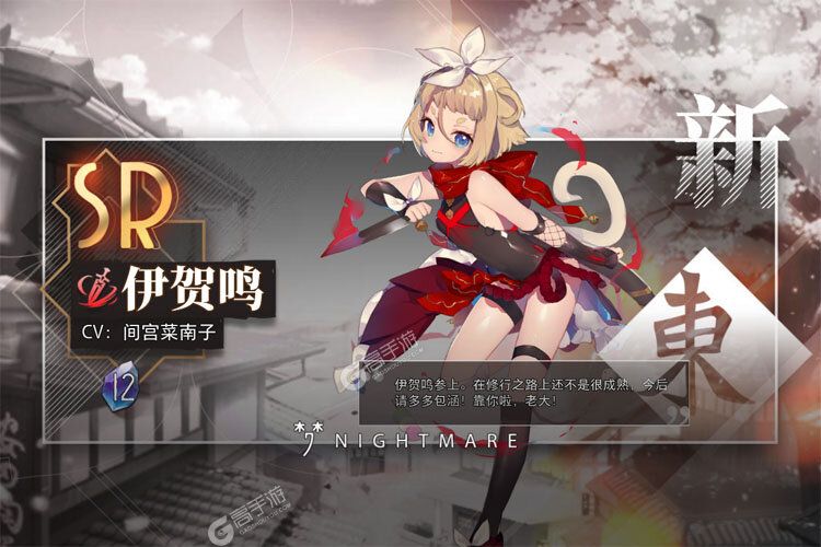 梦的第七章九游版
