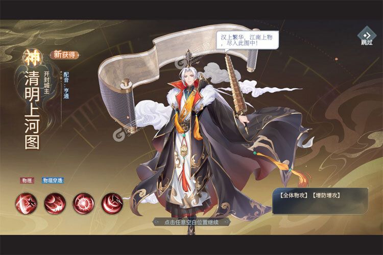 汉家城市最新版