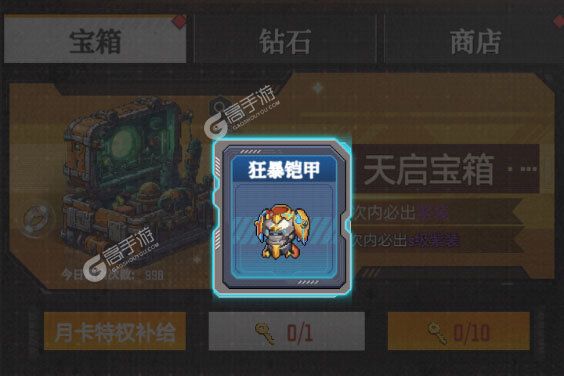 麦比大作战下载安装