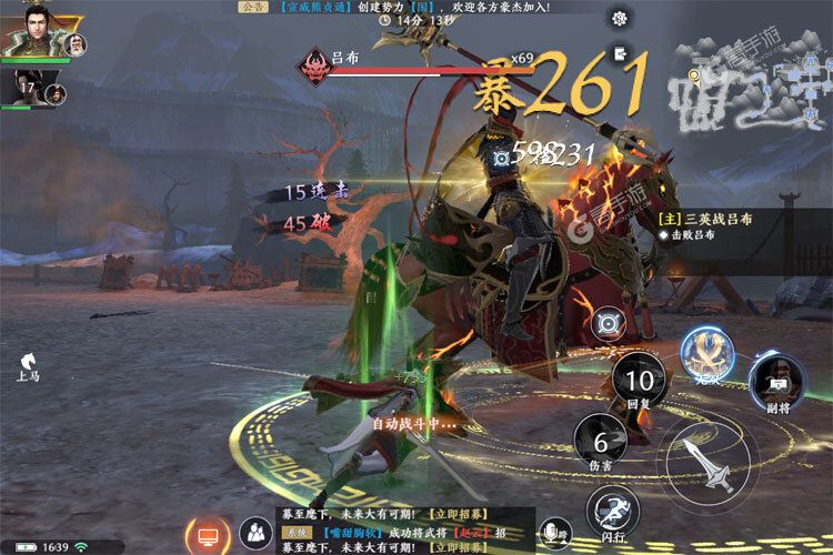 极无双2手机版