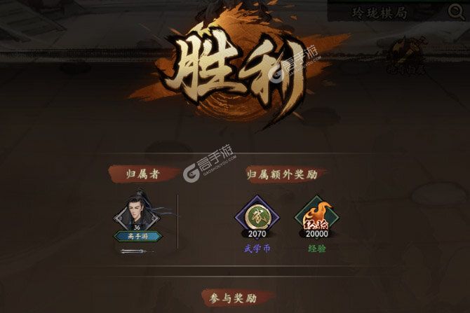 我的神功下载 我的神功安卓下载最新版地址盘点