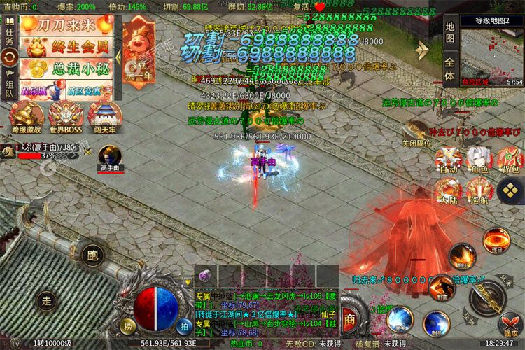 暗影防线九游版
