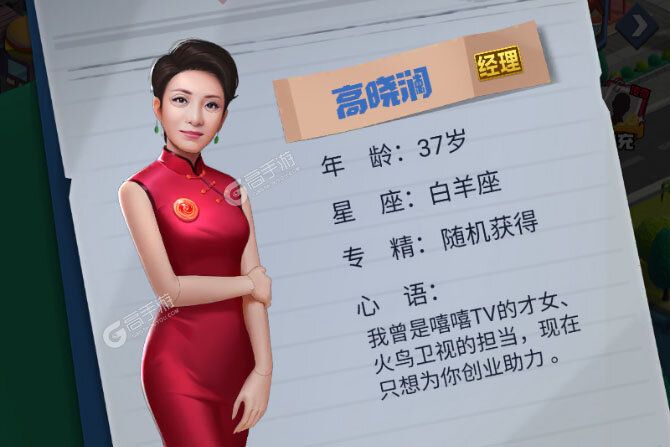 秘境寻宝下载