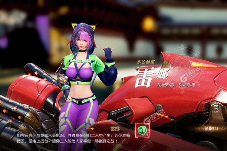 凡人修仙官方版