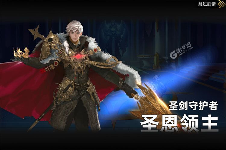 女神联盟2下载