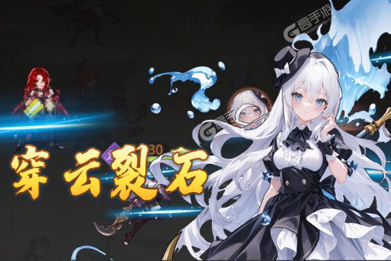 乱入英雄电脑版