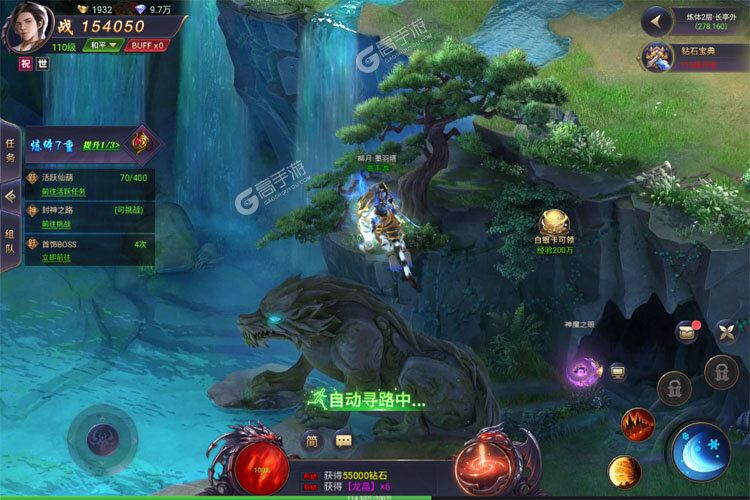 魔神纪元下载