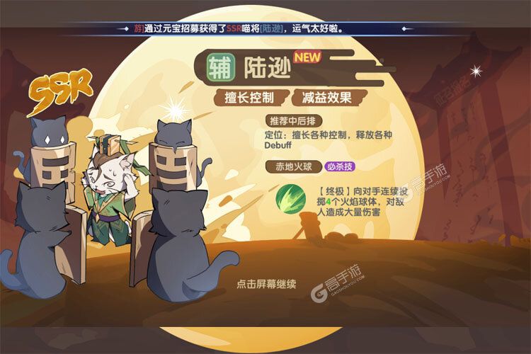 最强追逐最新版
