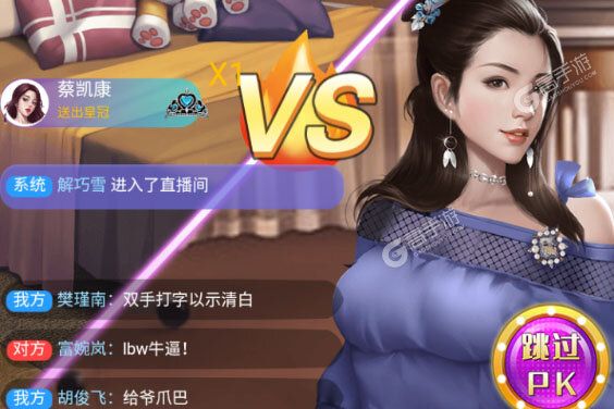 海魂少女老版本