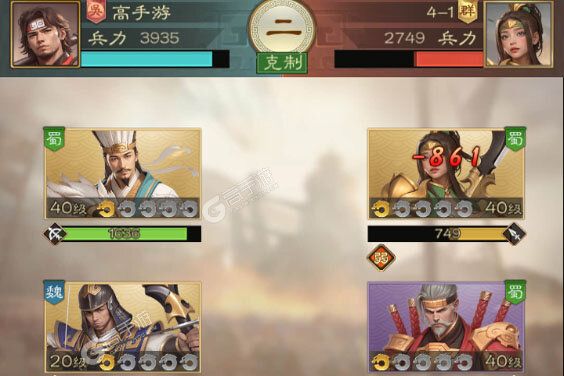 奇兵谋略官网版