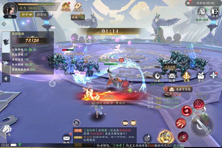 天堂魔狱游戏