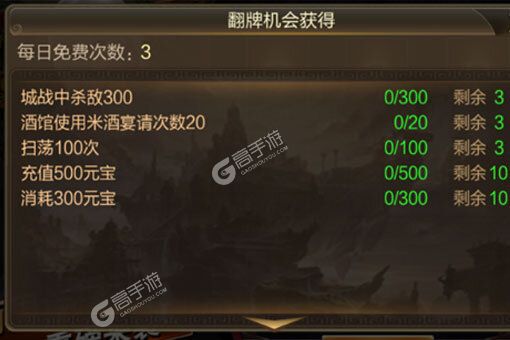 三国战争下载