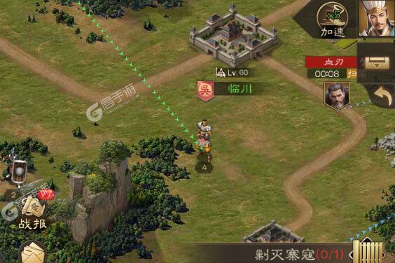 奇兵谋略老版本