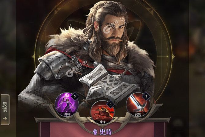 帝国雄师正版