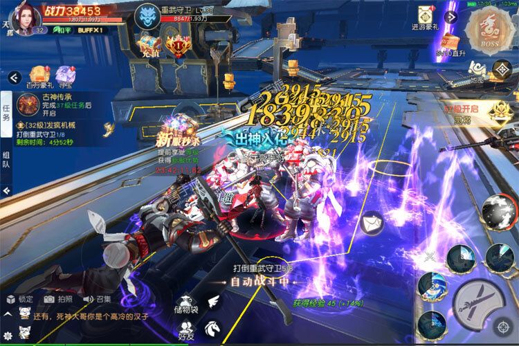 凡人修仙手机版