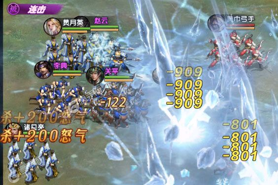 三国问鼎山河手游