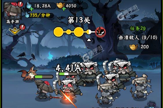 凌云记官方版