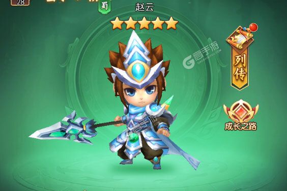 三国先锋老版本