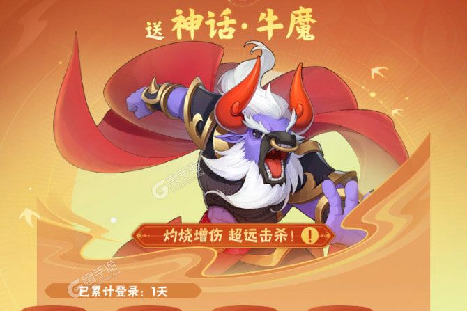葫芦娃大作战下载 2025官方最新安卓版葫芦娃大作战下载安装方法来了