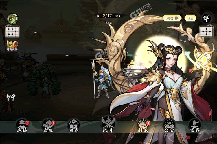 功夫英雄内购版