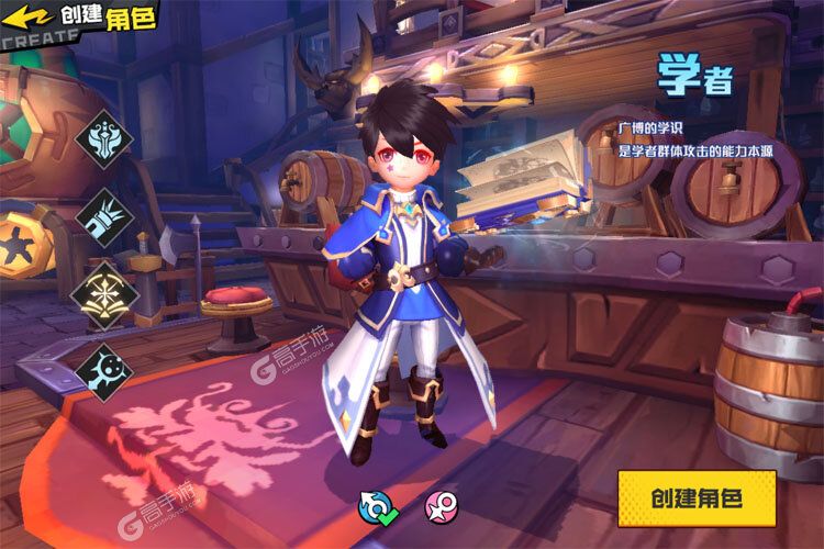 秩序之路手机版