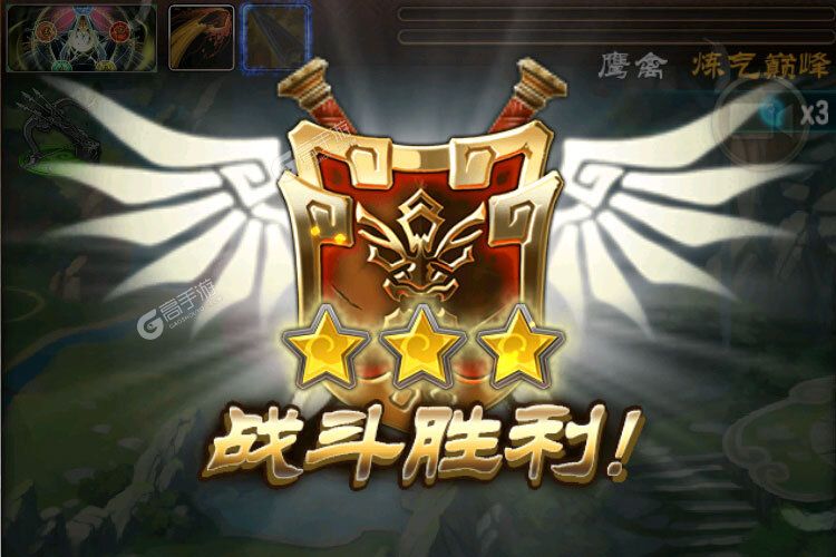 魔天记内购版