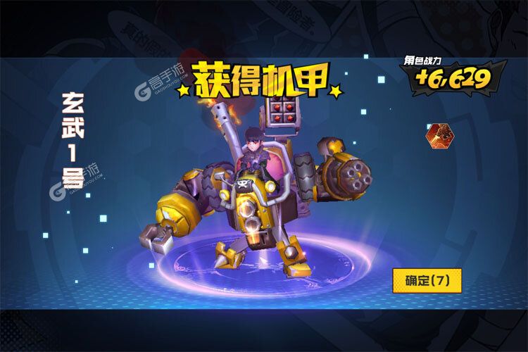 秩序之路手机版