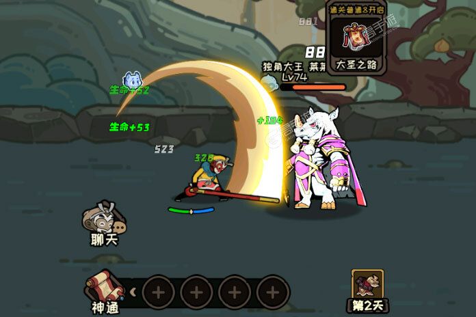 大闹天宫之猴王归来下载