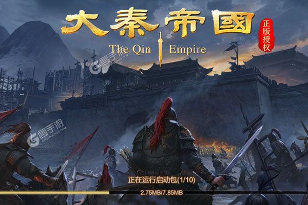 大秦帝国之帝国烽烟下载 2025官方最新安卓版大秦帝国之帝国烽烟下载安装方法盘点