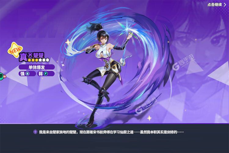 聊天群的日常生活最新版