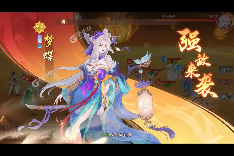 守卫山海内购版