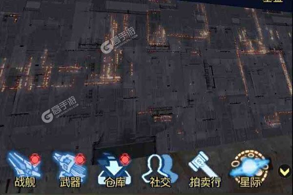 星际跃迁下载