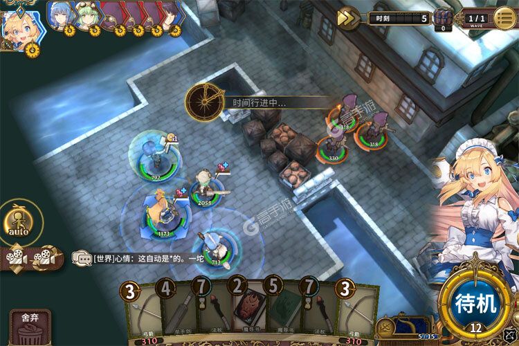匠屋异闻录官方版