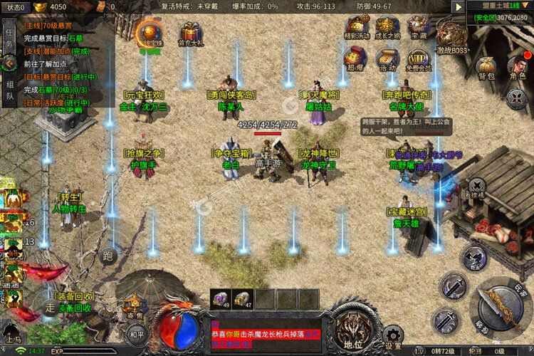 铁血荣耀下载 铁血荣耀安卓下载最新版地址合集